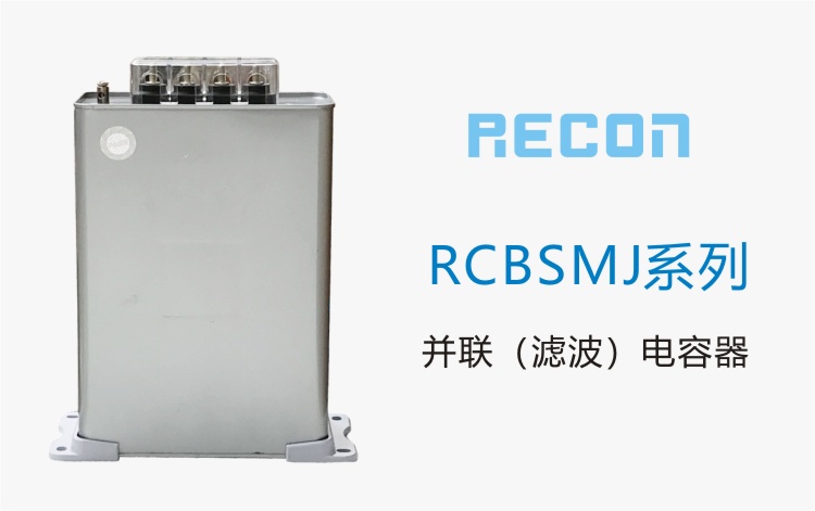 并聯(lián)電容器,濾波電容器